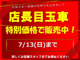 eKワゴン M 