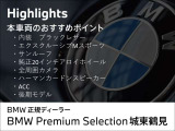 8シリーズ 840d xドライブ エクスクルーシブ Mスポーツ ディーゼル 4WD 