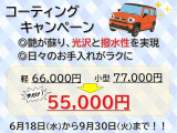 アルト L アップグレードパッケージ 