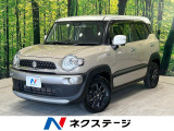 スズキ クロスビー 1.0 ハイブリッド(HYBRID) MZ