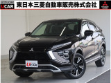 三菱 エクリプスクロス