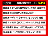 LS 500h エグゼクティブ サンルーフ マクレビリアエンター