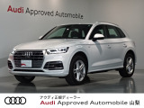 アウディ Q5