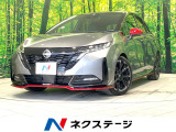日産 ノートオーラ