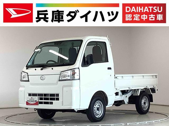 ハイゼットトラック スタンダード 