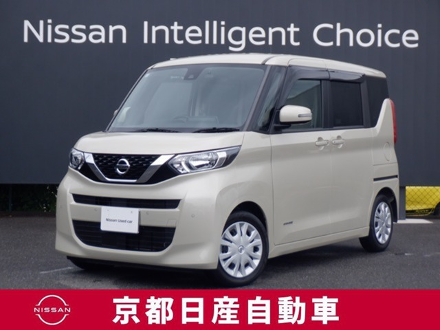 デイズルークス X 
