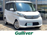 日産 デイズルークス X Vセレクション
