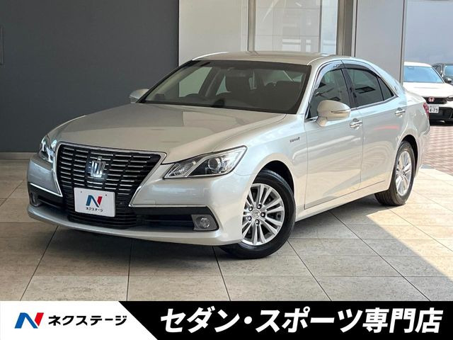 クラウン ハイブリッド 2.5 ロイヤルサルーン 