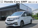 ホンダ ステップワゴン