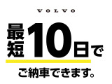 V60 B5 インスクリプション 