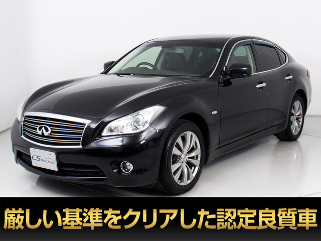 フーガ 2.5 250GT 黒本革 HIDライト HDDワイドマルチナビ