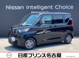 日産 デイズルークス