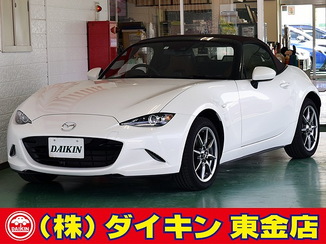 ロードスター 1.5 ブラウン トップ SDナビTV 茶革 Bモニター 禁煙車