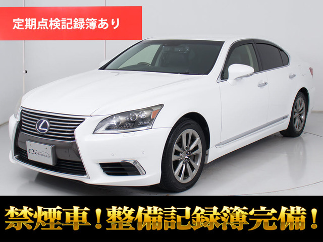 LS 600h バージョンC 4WD 連眼LED 禁煙 本革