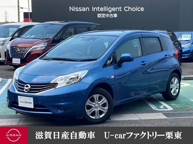 ノート 1.2 X DIG-S エマージェンシーブレーキパッケージ 