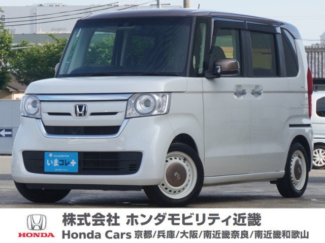 N-BOX G L ホンダセンシング カッパーブラウンスタイル 