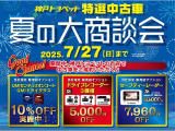 カローラ 1.8 ハイブリッド W×B 