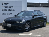 BMW 3シリーズツーリング