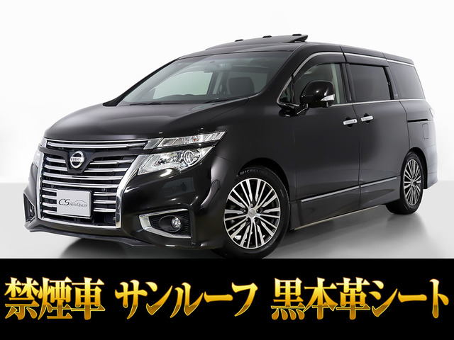 エルグランド 3.5 VIP サンルーフ 黒本革 禁煙 衝突軽減B