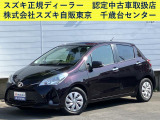 トヨタ ヴィッツ
