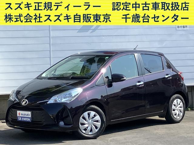ヴィッツ 1.3 F セーフティ エディション 