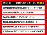 クラウンマジェスタ 3.5 Fバージョン 禁煙 後期 OP18AW フルエアロ黒革