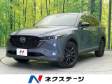 衝突軽減装置 禁煙車 全周囲カメラ レーダークルーズコントロール ETC