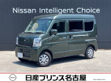 日産 クリッパー