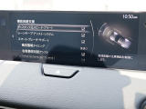 こちらのお車には先進安全装備が多数搭載されています。衝突被害を回避あるいは軽減するためのブレーキや、後方死角からの接近警報、車線逸脱を防止する警報装置など、詳しくはスタッフまでお尋ねください。