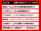 ヴェルファイアハイブリッド 2.4 ZR Gエディション 4WD サンルーフ Pサウンド黒本革 ...