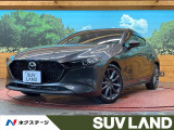 マツダ MAZDA3ファストバック 1.5 15S ツーリング