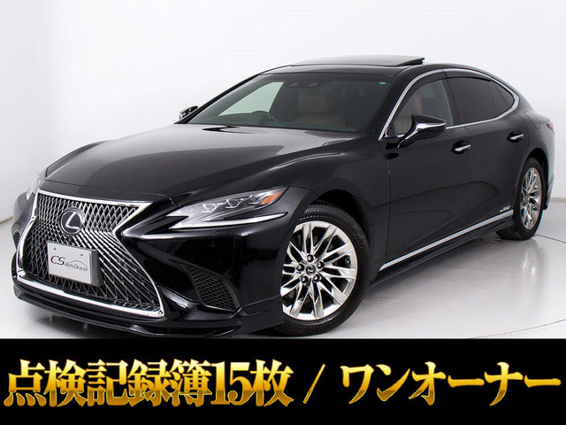 LS 500h エグゼクティブ 4WD サンルーフ AWD ワンオーナー