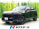 ホンダ ヴェゼル