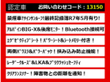 ヴェルファイア 3.5 ZG 禁煙 サンルーフ レーダーC 両自