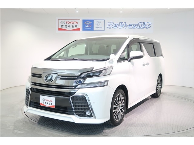 ヴェルファイア 2.5 Z Gエディション 