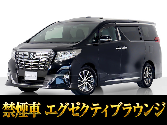 アルファード 3.5 エグゼクティブ ラウンジ サンルーフ ワンオーナー 禁煙車