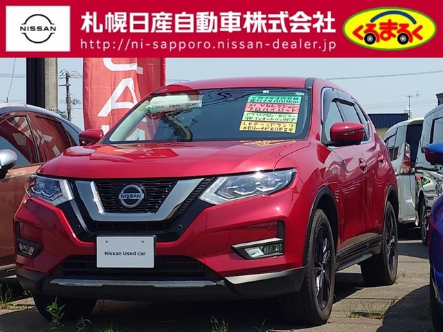 エクストレイル 2.0 20Xi Vセレクション 4WD 