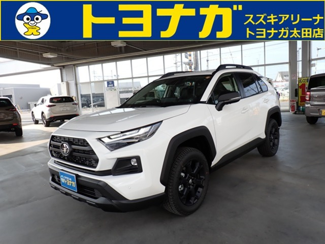 RAV4 2.5 ハイブリッド アドベンチャー オフロードパッケージ II E-Four 4WD コネク...
