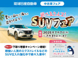 エクストレイル 2.0 20X 4WD 