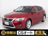 レクサス CT