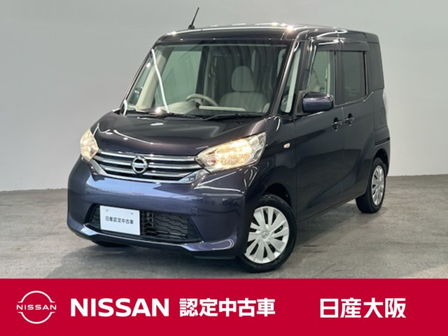 デイズルークス X 