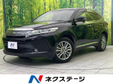 トヨタ ハリアー