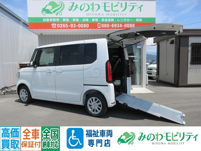 N-BOX スロープ 4WD 