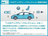 クラウンクロスオーバー 2.5 G E-Four 4WD 