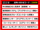 IS 300h バージョンL 禁煙車 LEDライト 黒本革