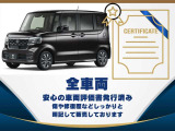 N-WGN L ホンダ センシング 
