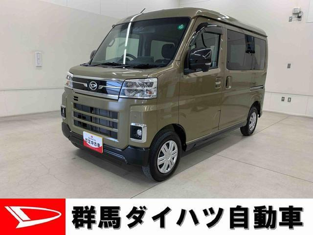 アトレー  RS 4WD