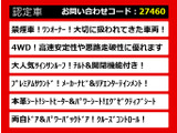 アルファード 3.5 350G Lパッケージ4WD サンルーフ Pサウンド1オーナー 禁煙