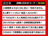 ヴェルファイア 2.5 Z 8人乗 モデリスタエアロ 20AW 1オーナー