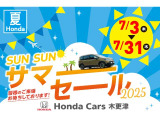 ヴェゼル 1.5 ハイブリッド Z ホンダセンシング 